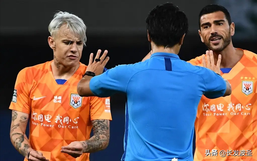 山东鲁能足协申诉裁判问题,山东鲁能回击争议判罚