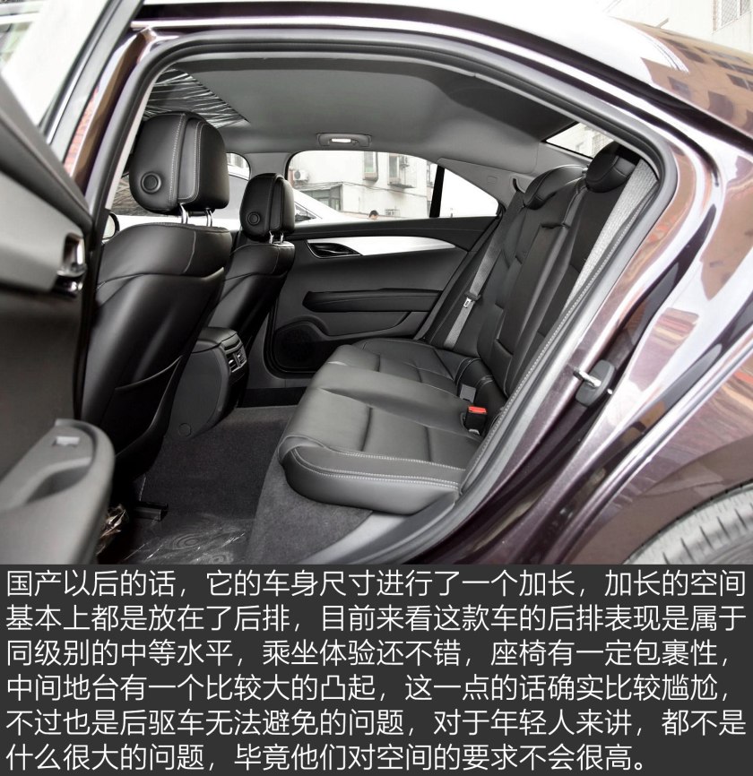 年轻人的大玩具凯迪拉克ATS-L