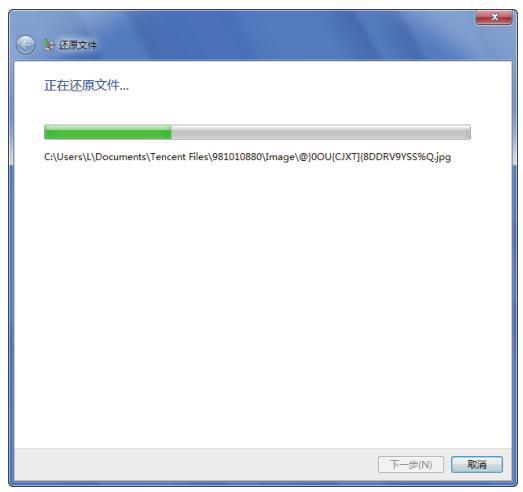 怎么还原电脑上已经备份的文件,电脑怎么把备份的文件和软件还原