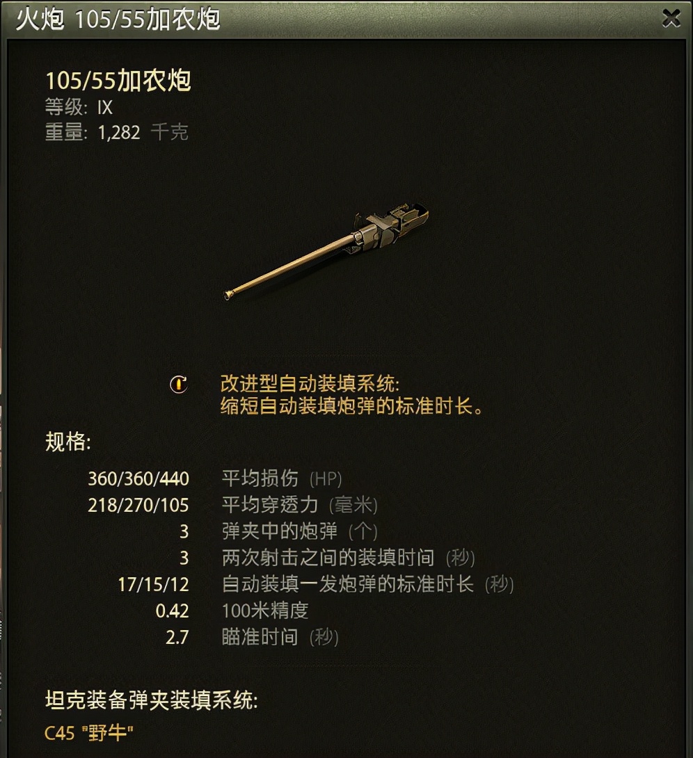 勇敢牛牛，打钱多多！从罗马斗兽场冲出的“战场印钞机”