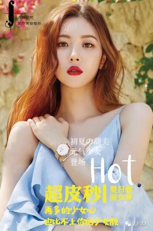 814元人气精华护理免费做！一次就焕颜新生！聚会女王就是你