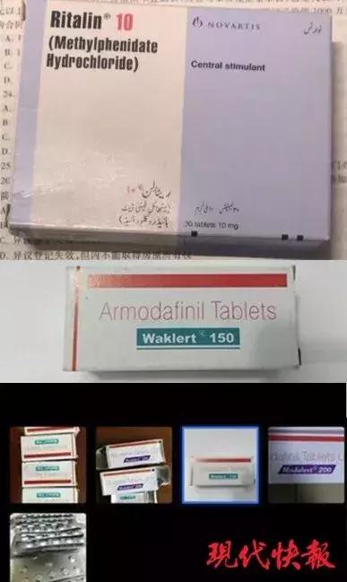 “我吸毒了，我妈喂的！”这些新型*品毒**已盯上……