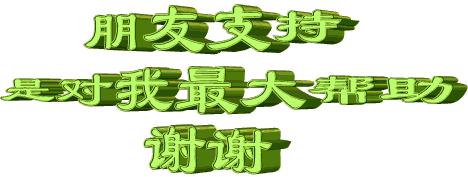 藏海雅事之闲话上海,藏海雅事之闲话景泰蓝