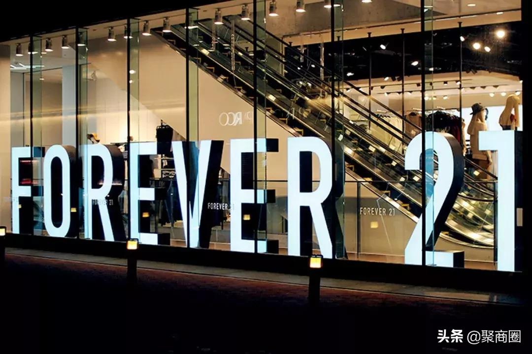 forever21破产的具体原因,forever21倒闭了吗