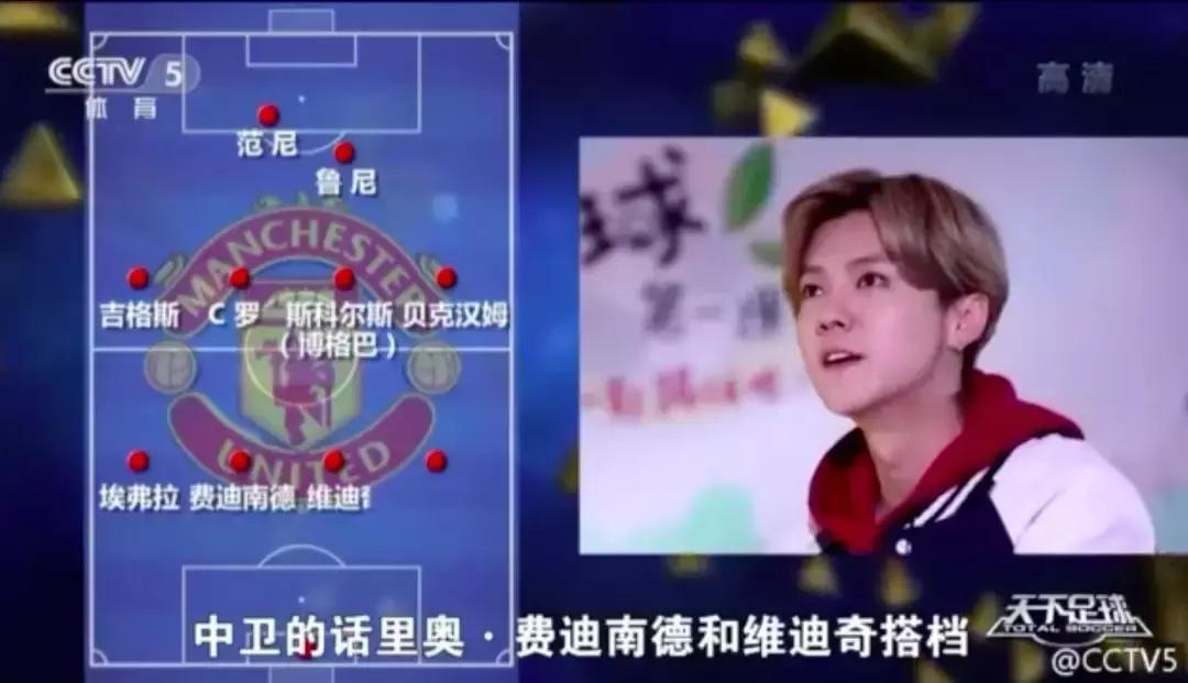 鹿晗的逆袭之路,从流量到天王巨星