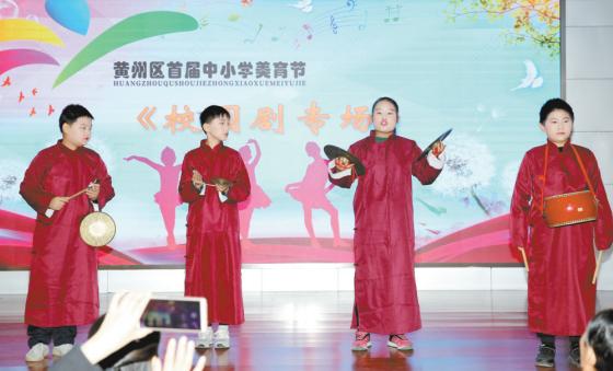 2021黄州区一中美育节,第33届学校美育节活动