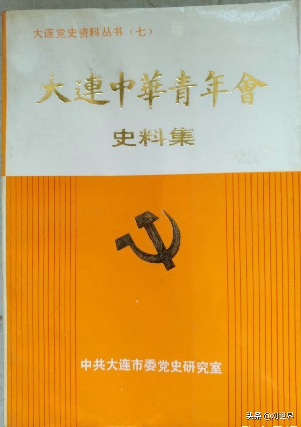 大连足球历史简介,大连足球兴衰史