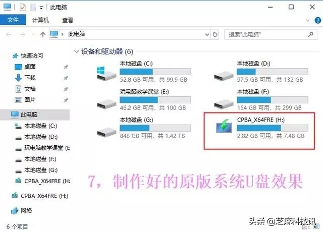 u盘安装win10系统教程最新,新手u盘安装win10系统步骤