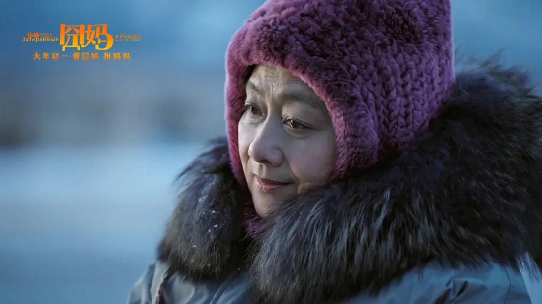 囧妈里面徐峥叫什么,囧妈徐峥为什么免费