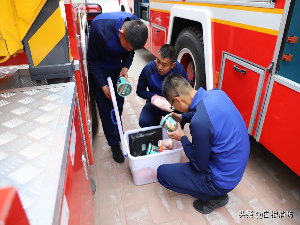 白银市消防救援站,白银消防救援站中心街