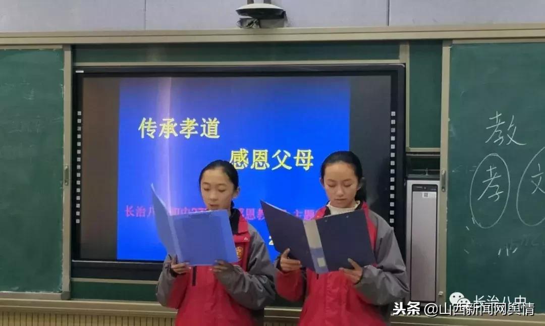 家校共育家长进课堂合力助成长,家校共育家长进课堂