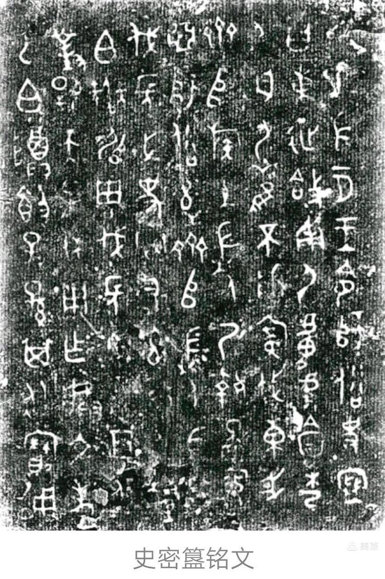 *镇黄**山：汉水考古惊天下