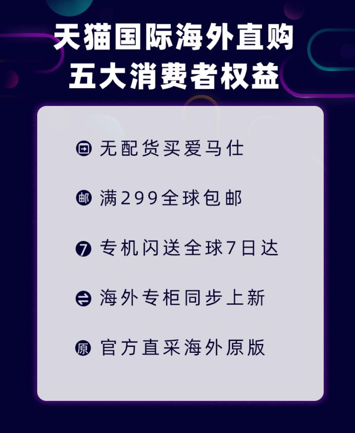 代购断了，直邮火了！阿里这个新业务专业跑腿，猛抢限量款