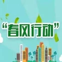 找工作招聘信息石家庄2022年,石家庄春季大型人才招聘最新信息