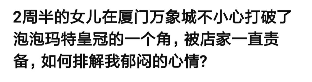 熊孩子不打该怎么教育,熊孩子不听话怎么教育