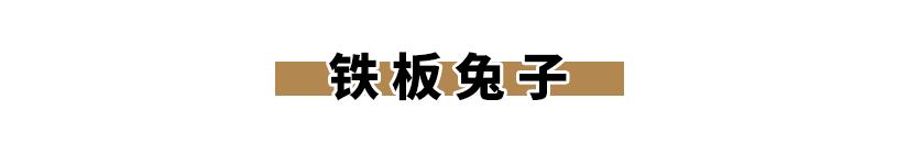 闀挎矙姝ｅ畻鏈湴鐑х儰鎺掑悕鍓嶅崄,闀挎矙褰撳湴浜烘帹鑽愮殑鐑х儰鑰佸簵