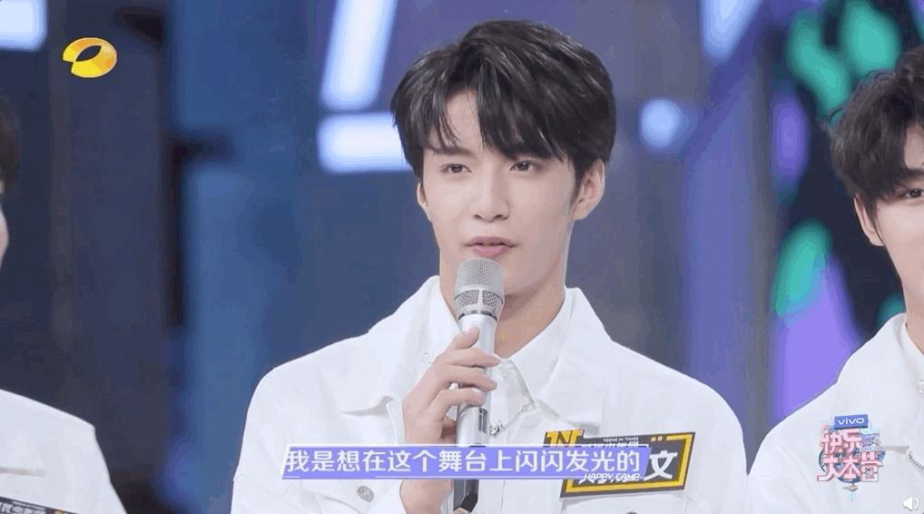 刘耀文|娱乐圈顶流圈层新增一位15岁少年？