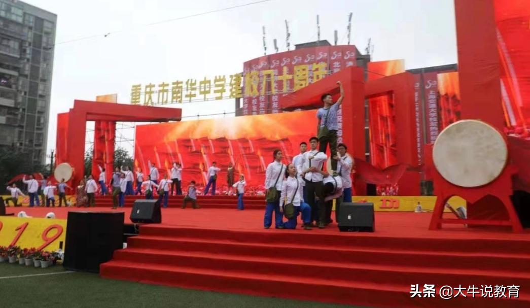 重庆南坪中学艺体特长生,重庆初升高哪些学校招艺体生