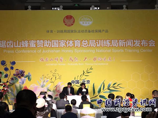 锯齿山蜂蜜济宁,遵义锯齿山蜂蜜如何