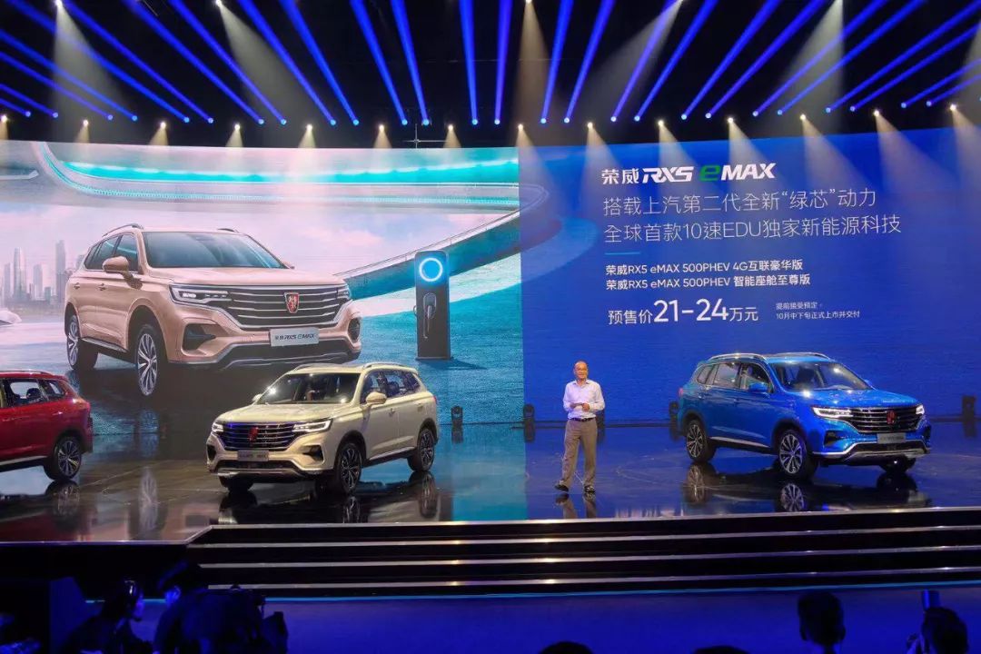 荣威rx5max2022款优惠价格,rx5max和rx8怎么选