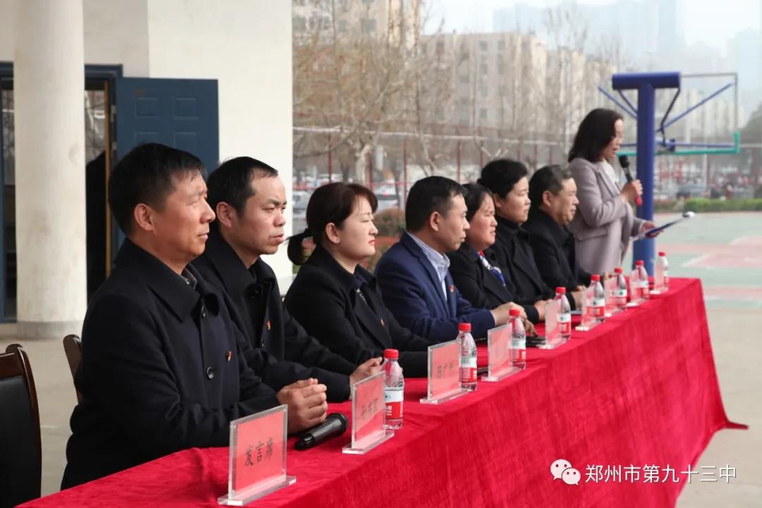 郑州市第一三五中学百日誓师,郑州市十六中中考百日誓师