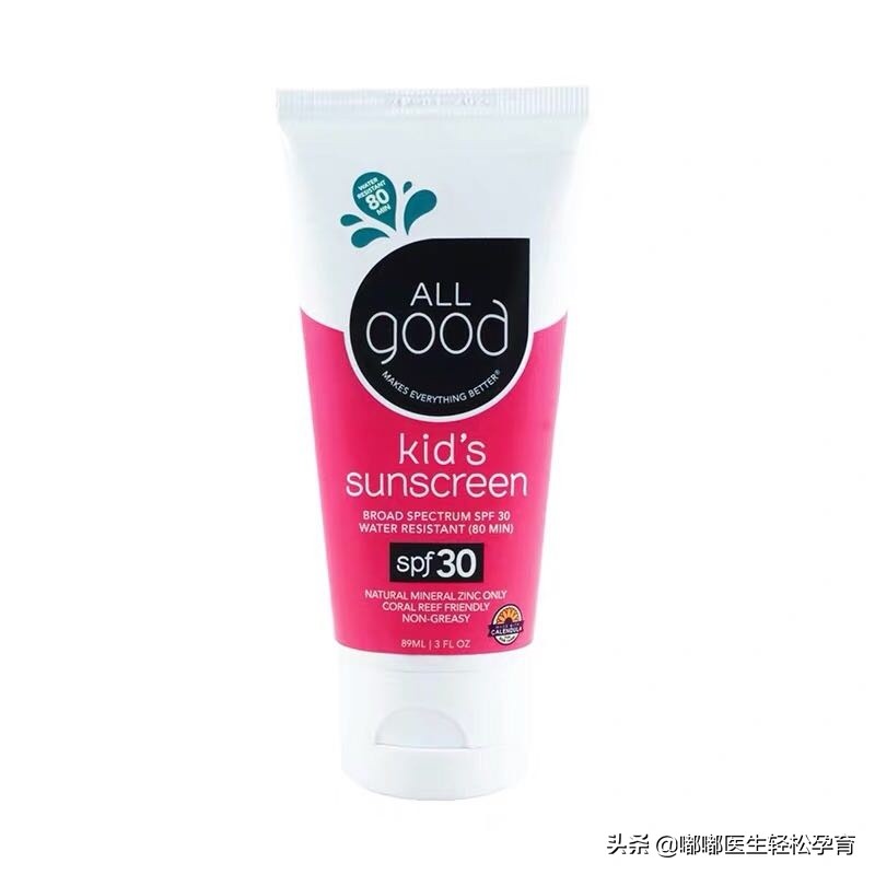 防晒霜儿童一般防晒指数,儿童防晒最好的产品推荐