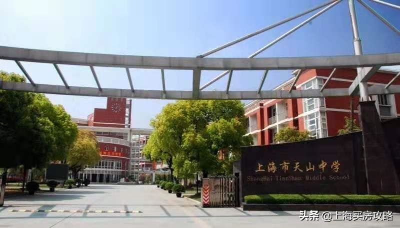 长宁区学区摇号,长宁区买学区房