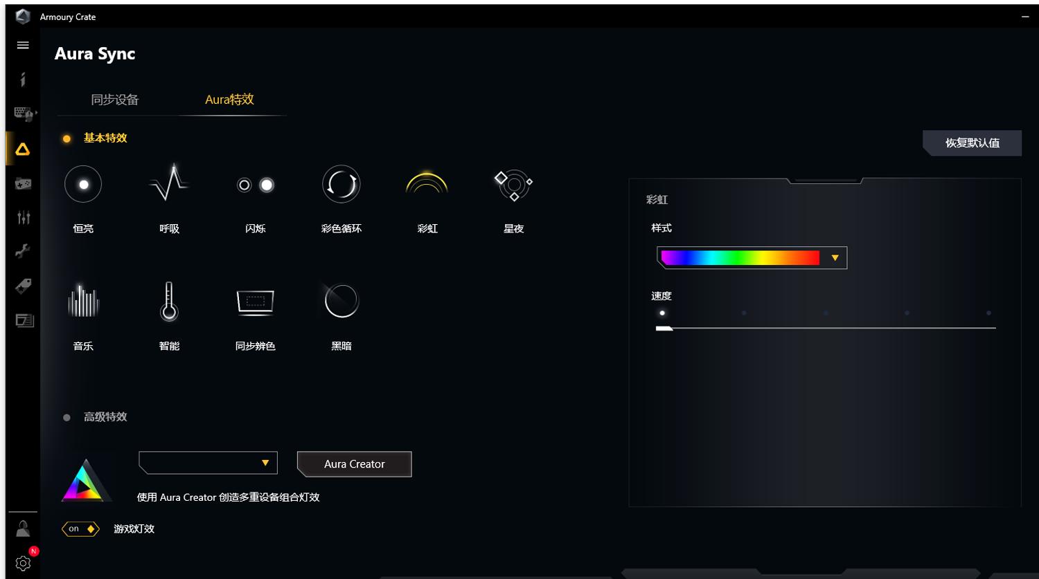 惠普10代内存条,惠普v10内存条3200