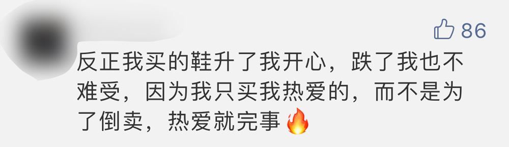 买丝绸黑脚趾AJ1亏到自闭！到底买什么鞋才能稳赚不赔？