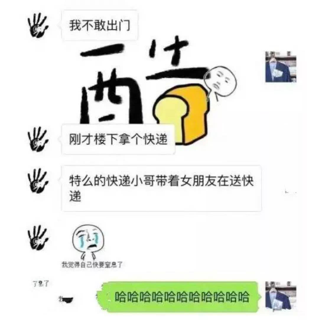 单身生活有多爽,日本宅男的真实生活