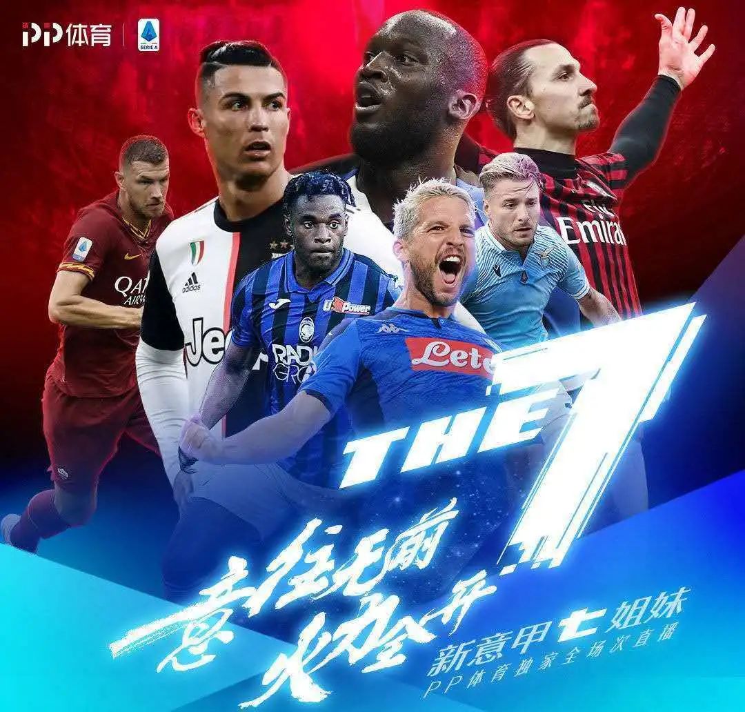 今日英超赛事直播,腾讯英超直播