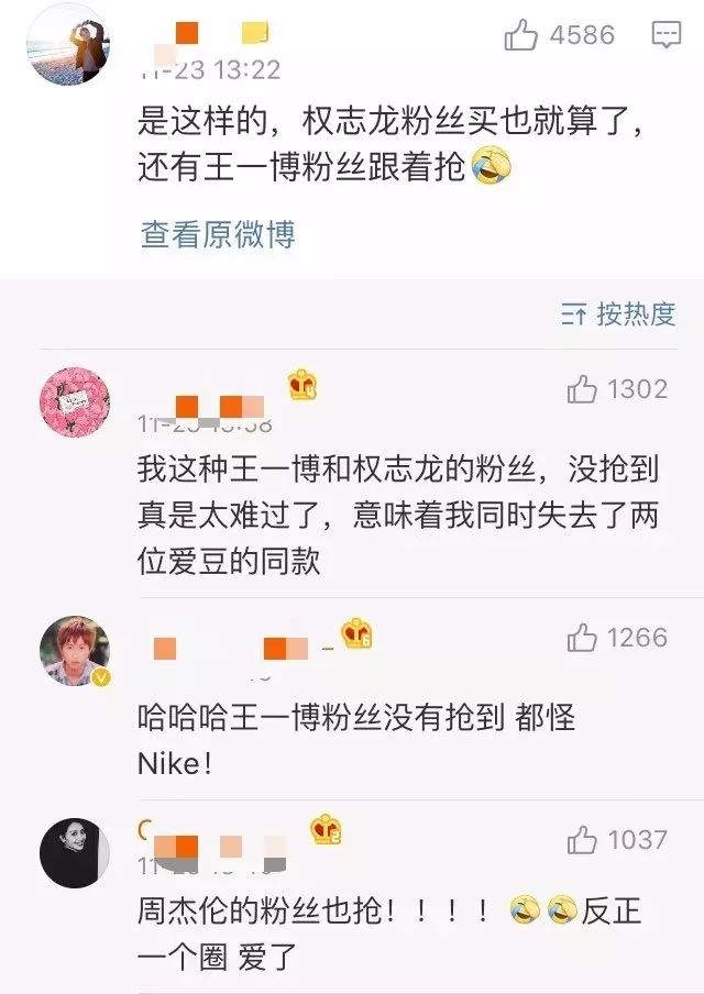 藤原浩和权志龙联名雏菊多少钱,权志龙联名球鞋被抢光