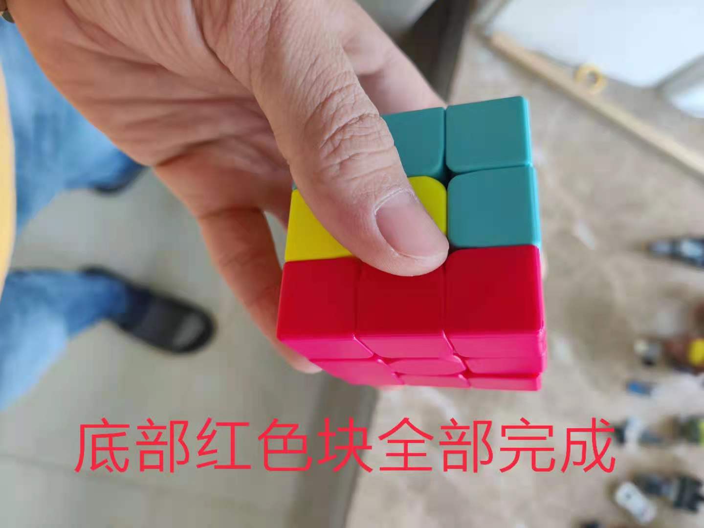 幼儿园魔方教学简单易学,幼儿园魔方教程最后一步