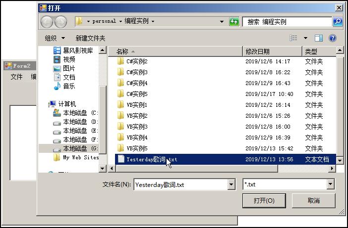 初中生能学会编程吗,初中生可以学少儿编程吗