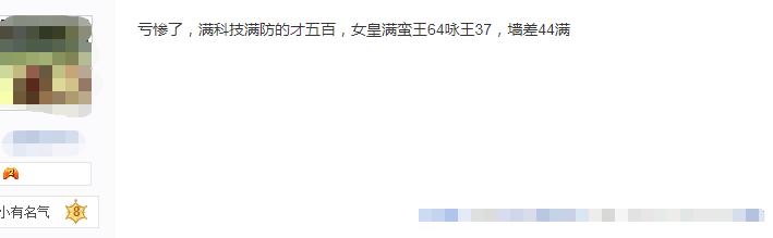 部落冲突600买15本号值不值,部落冲突超速本号哪买