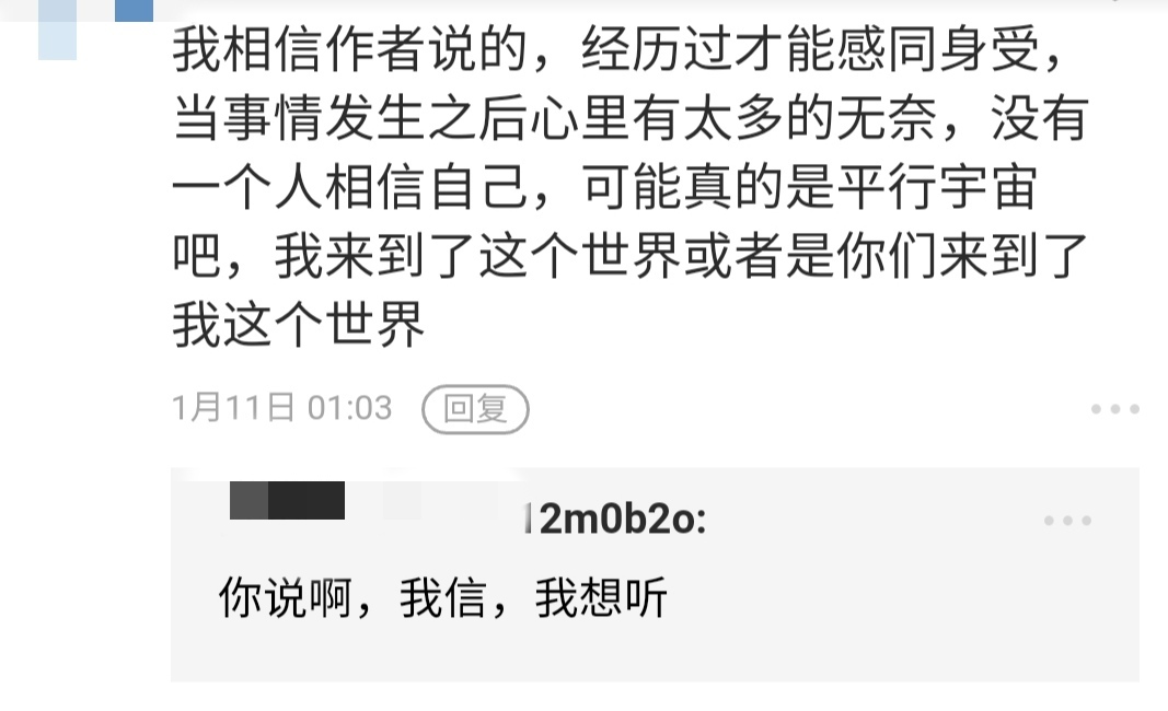 消失的潘博文后续,消失的同学潘博文是真实的吗