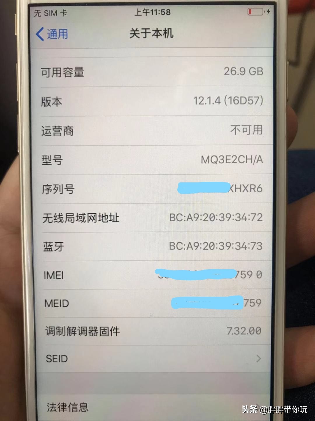 苹果xr内存扩容风险,苹果手机扩容完整步骤