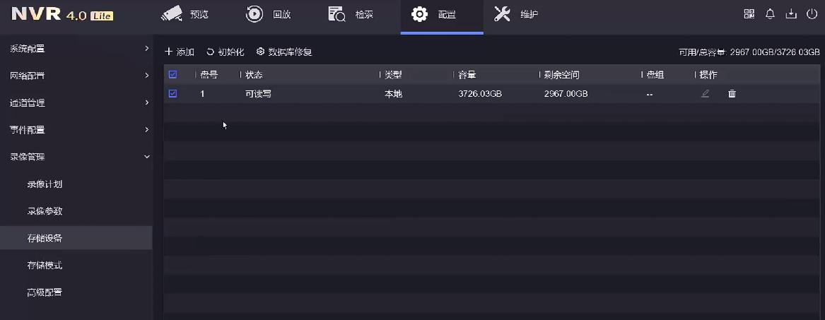 海康威视硬盘录像机异常问题的解决方法（三）录像机滴滴响怎么办