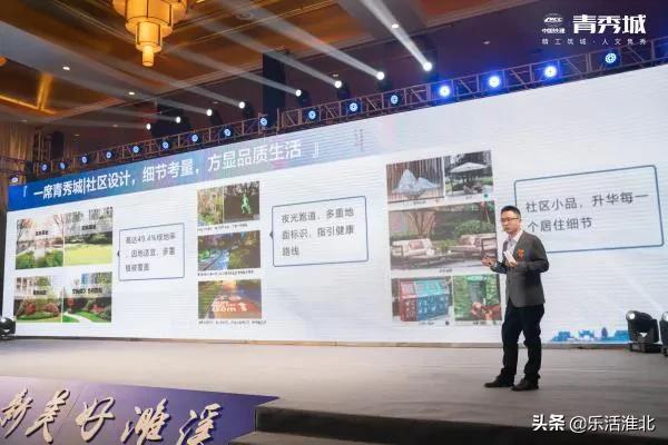 焕新美好濉溪|中国铁建青秀城品牌发布会盛大开幕!