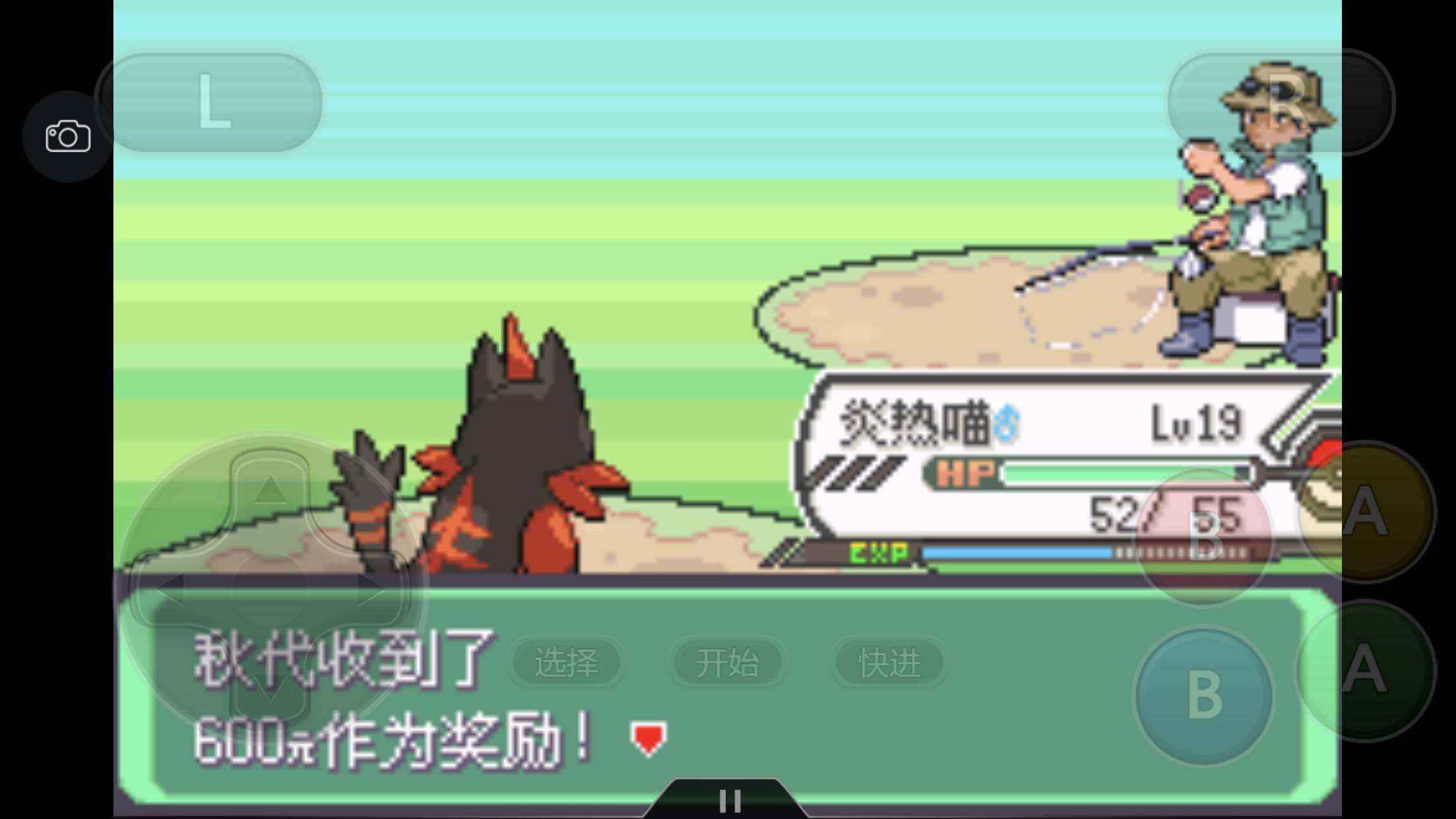 究极绿宝石3一周目完整图文攻略,究极绿宝石5一周目攻略