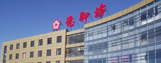 德御系田文军案,德御系田文军现状