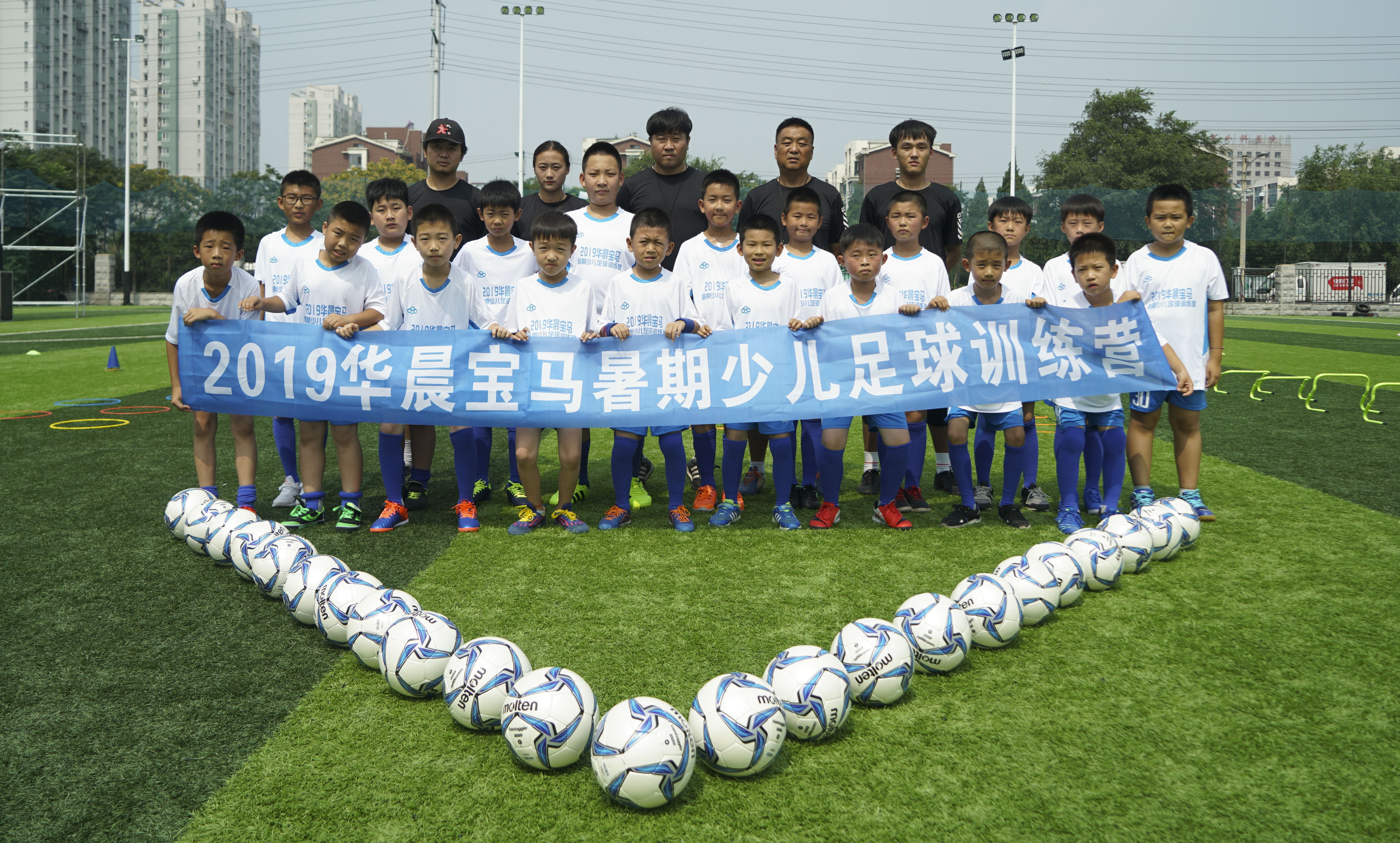 宝马童悦足球夏令营,华晨宝马夏令营