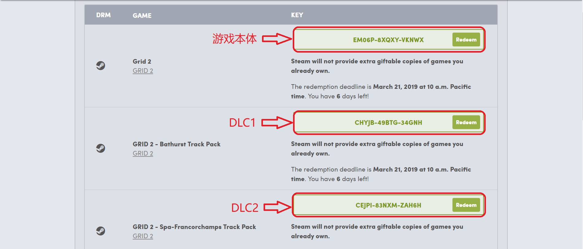 steam外区免费游戏喜加一代码,steam免费游戏喜加一怎么领取