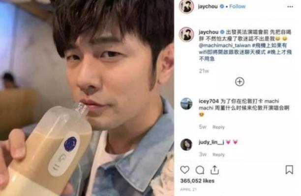 1杯奶茶炒到500元好喝吗,奶茶炒到2000元一杯