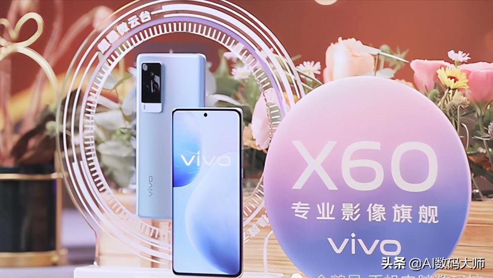 vivox60上手有种拿着假手机的感觉,vivox60今年值得入手吗