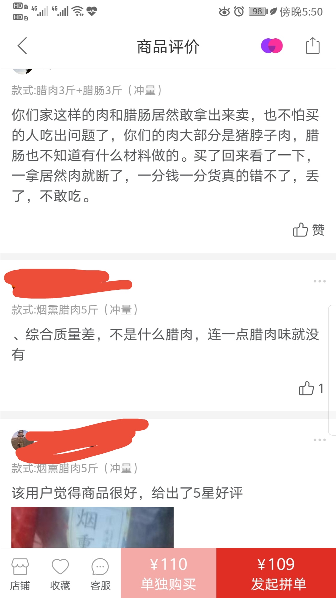 网购腊肉,网购腊肉哪家好