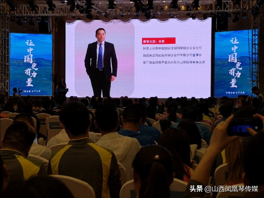 全国商界精英108公里大同火山挑战赛