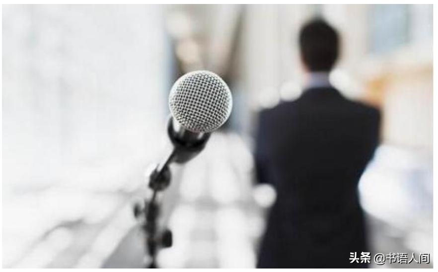 好好说话需要技巧,好好说话应该怎么说