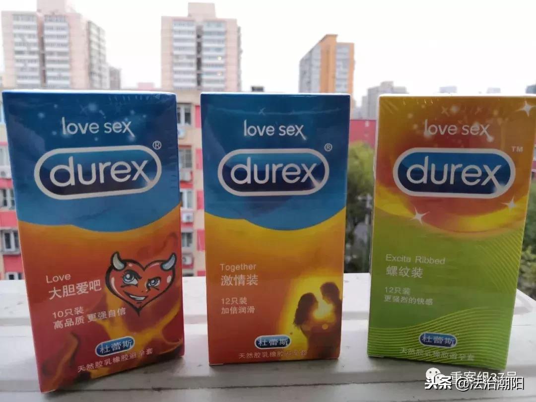 假冒伪劣安全套,劣质安全套的隐患