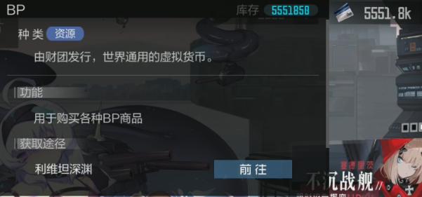 黑潮深海觉醒图集,黑潮深海觉醒最强阵容